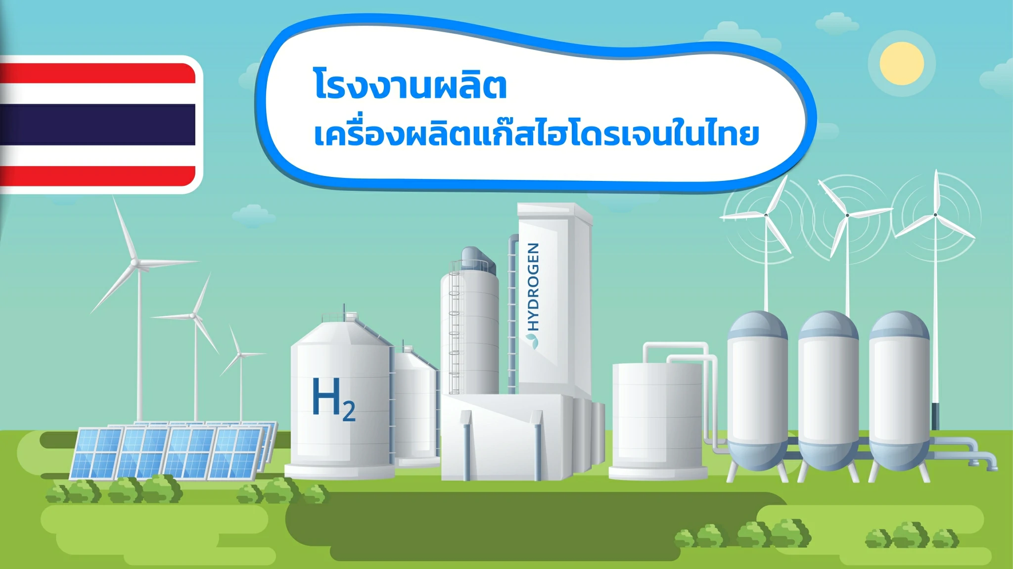 Hydrogen gas generator factory in Thailand