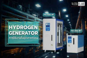 Hydrogen generator